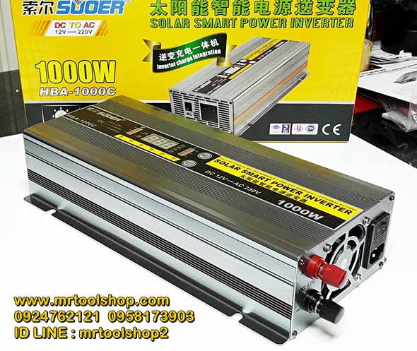Inverter+Charger 1000W 12V รุ่น HBA1000C